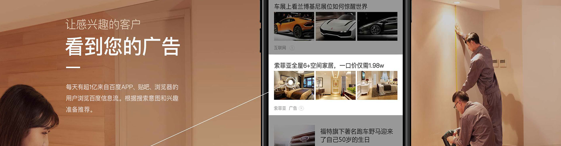 牡丹江信息流投放