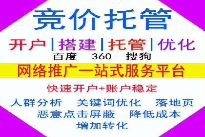 SEM竞价案例：如何降低广告成本
