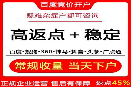 案例分享：百度广告竞价助力企业抢占市场先机