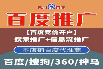 百度竞价运营：实战案例分析集锦
